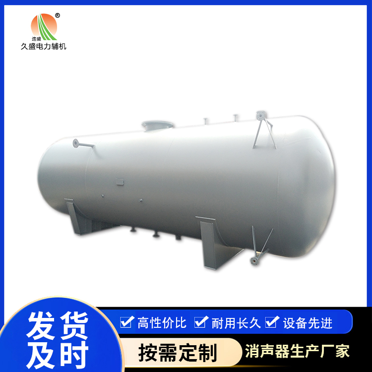 原州旋膜式除氧器：性能优势和应用领域